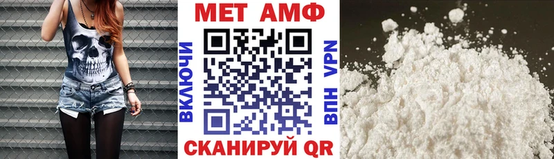Амфетамин 97%  Купить где  Алексеевка 