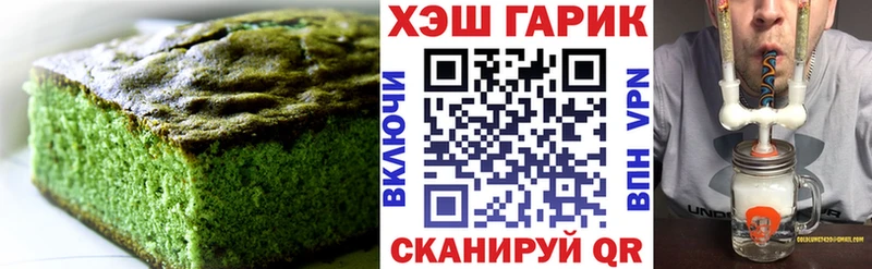 Canna-Cookies марихуана  Купить где  Алексеевка 