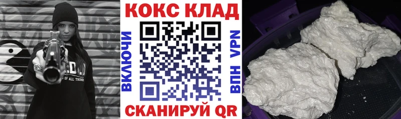 Купить где  Алексеевка  КОКАИН FishScale 