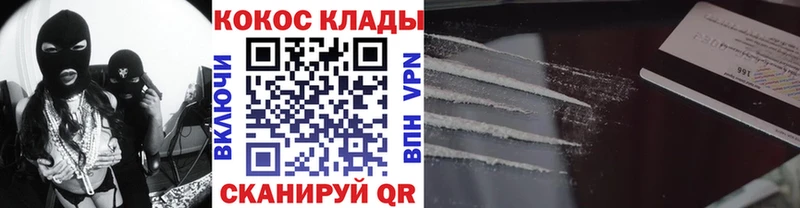 COCAIN Боливия Алексеевка