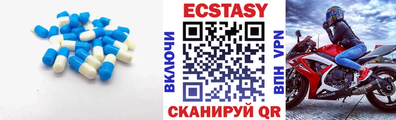 Ecstasy ешки  Купить закладки  Алексеевка 