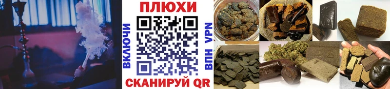 Купить закладки  Алексеевка  ГАШ Premium 