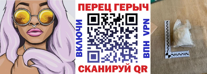 Героин гречка  Купить закладки  Алексеевка 