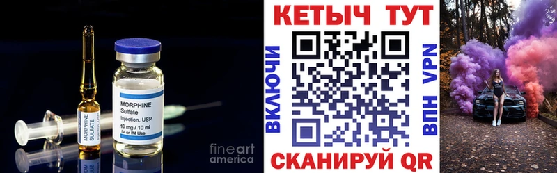 Купить закладки  Алексеевка  Кетамин ketamine 