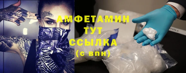 мефедрон Михайлов