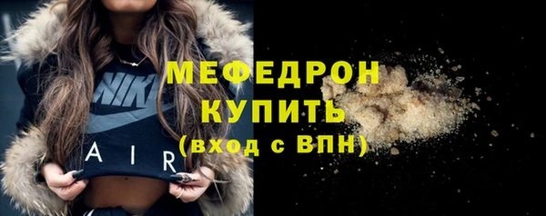 мефедрон Михайлов