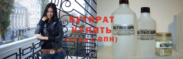 метамфетамин Михайловск
