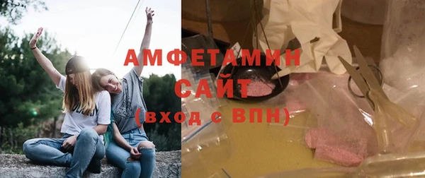 метамфетамин Михайловск