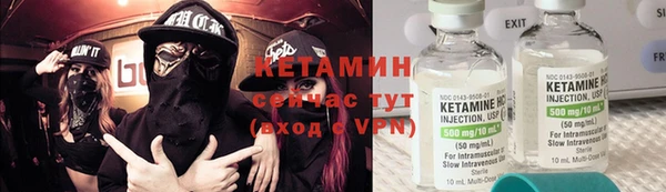 метамфетамин Михайловск