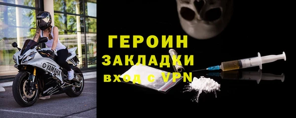 мефедрон Михайлов