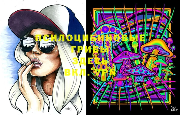 метамфетамин Михайловск