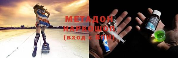 метамфетамин Михайловск