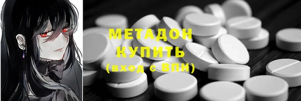 метамфетамин Михайловск