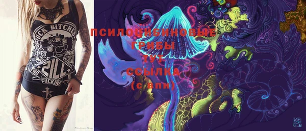 метамфетамин Михайловск