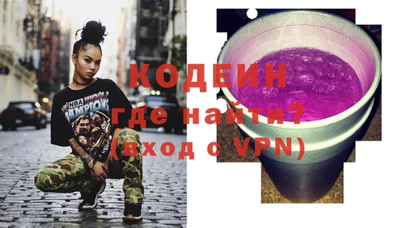 метамфетамин Михайловск