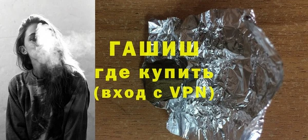 метамфетамин Михайловск