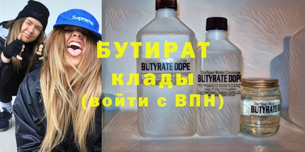 мефедрон Михайлов