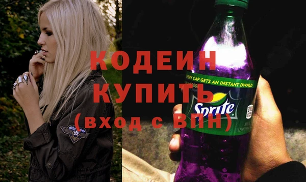 метамфетамин Михайловск