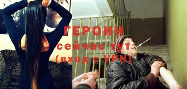 метамфетамин Михайловск