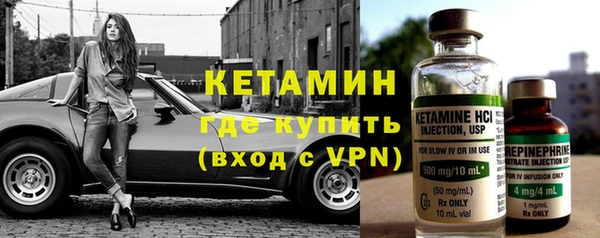 метамфетамин Михайловск