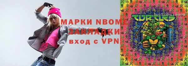 мефедрон Михайлов