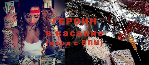 метамфетамин Михайловск