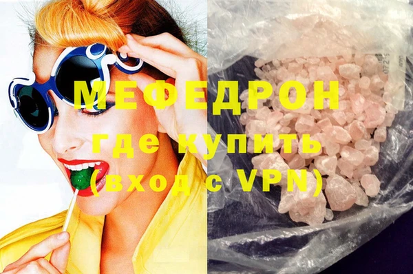 мефедрон Михайлов
