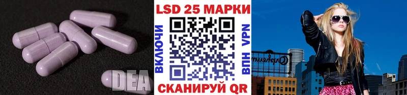 Купить где  Алексеевка  LSD-25 экстази кислота 