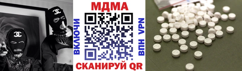 MDMA Molly  Купить где  Алексеевка 