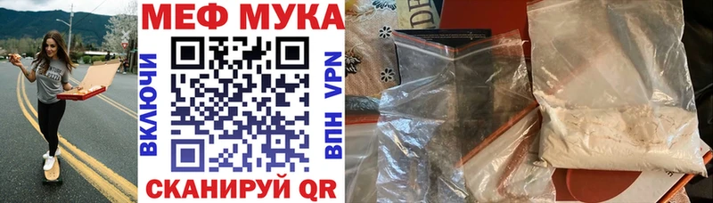 Меф VHQ  Алексеевка 