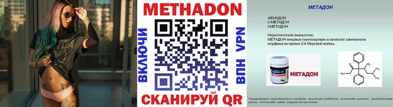 Купить где  Алексеевка  Метадон белоснежный 