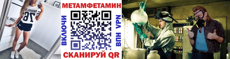 Купить закладки  Алексеевка  Первитин винт 