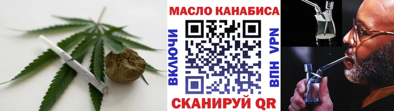 Купить  Алексеевка  Дистиллят ТГК вейп 